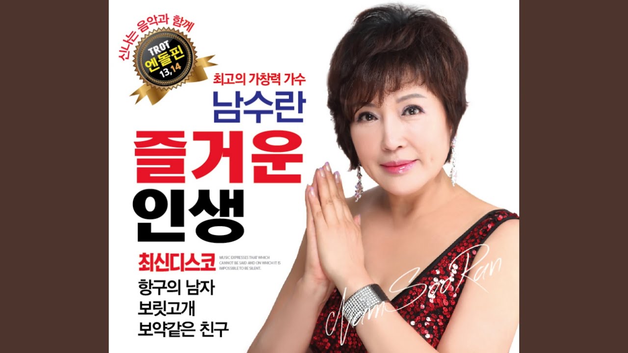 두바퀴