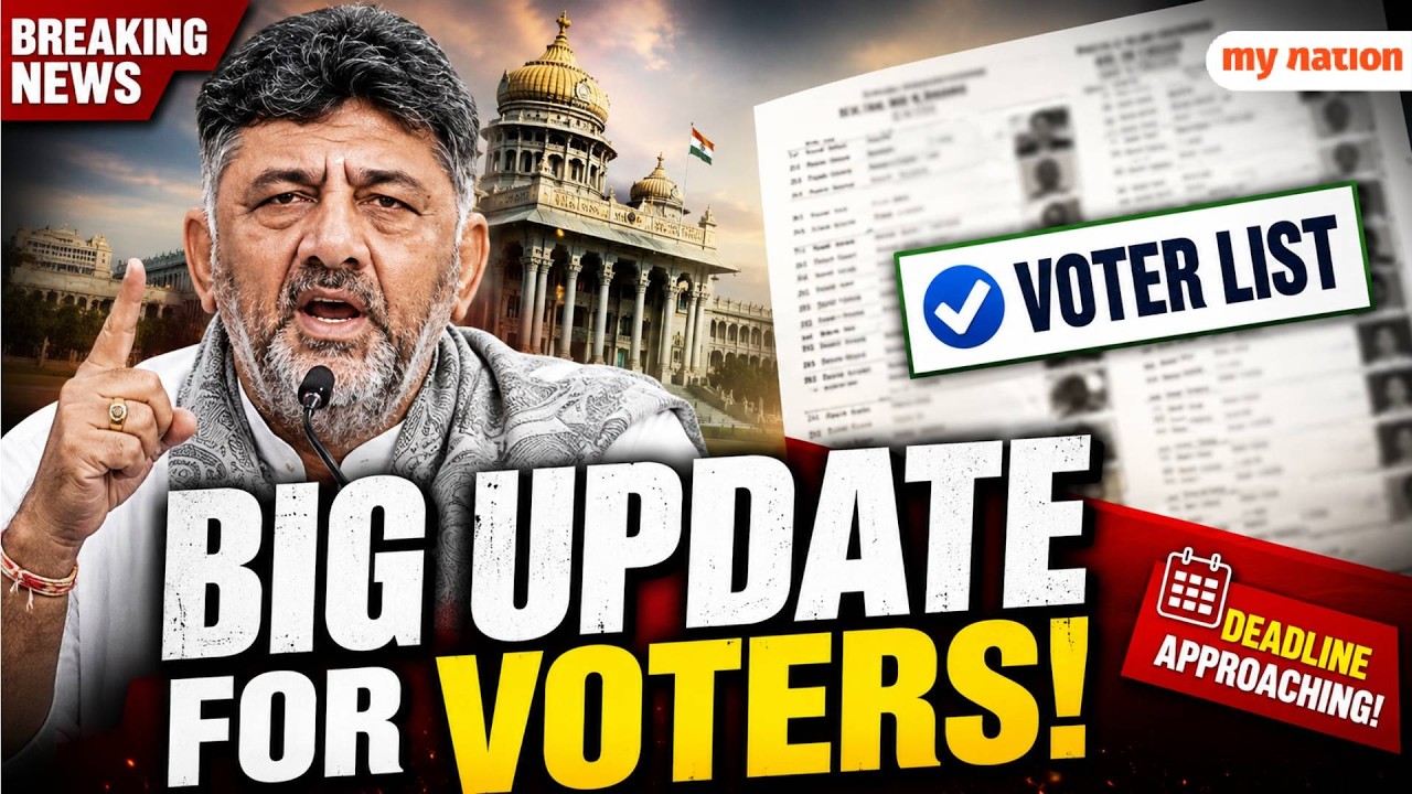 DK Shivakumar Makes Big Appeal On Voter Verification Process | My Nation