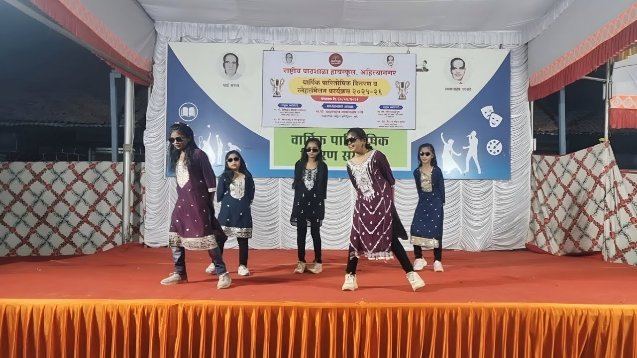 चाल जशी नागावानी Rimix 5th Girls