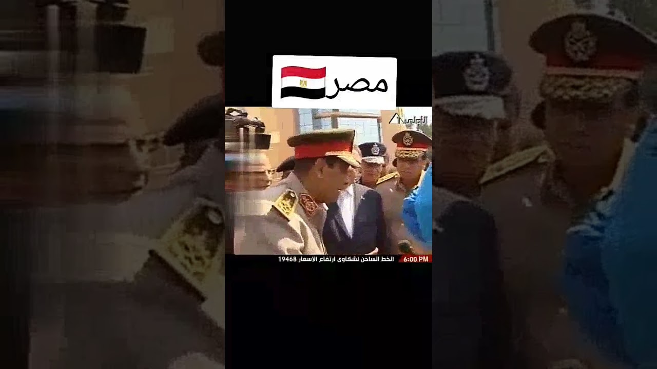 رد فعل المشير طنطاوى