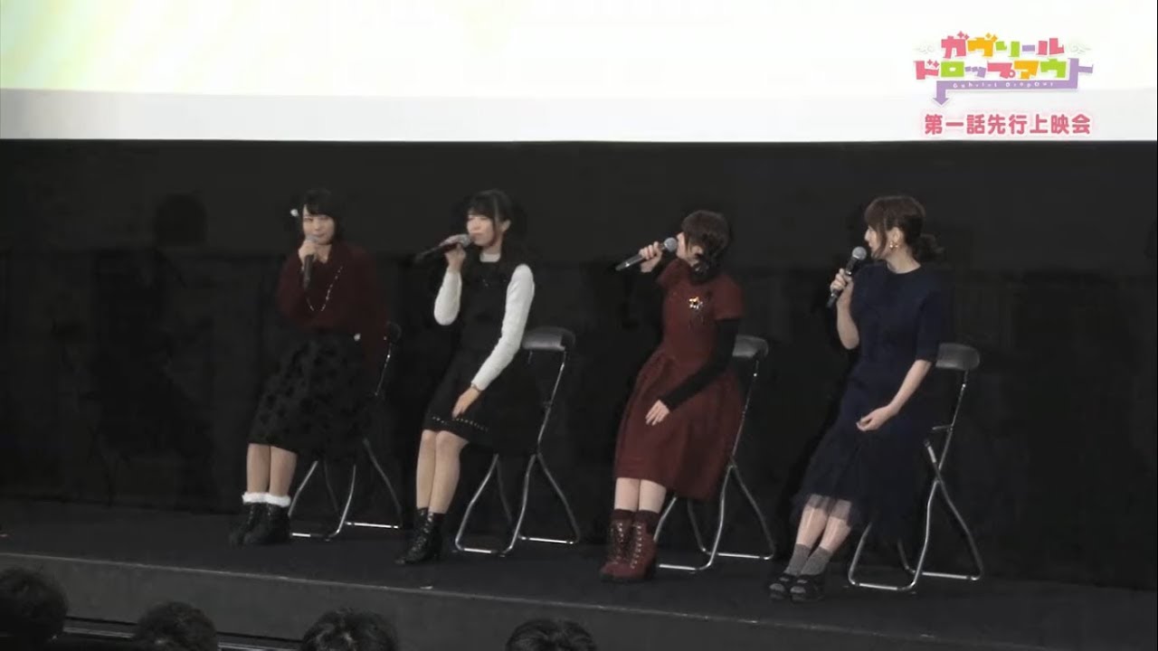 Gabriel Dropout Seiyuu Meet & Greet