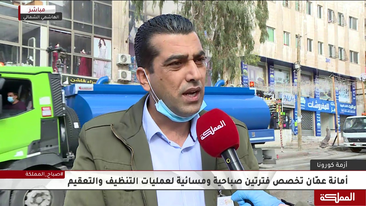 أربعة آلاف وخمسمائة عامل وطن يتواجدون في الميدان لتعقيم وتنظيف المملكة