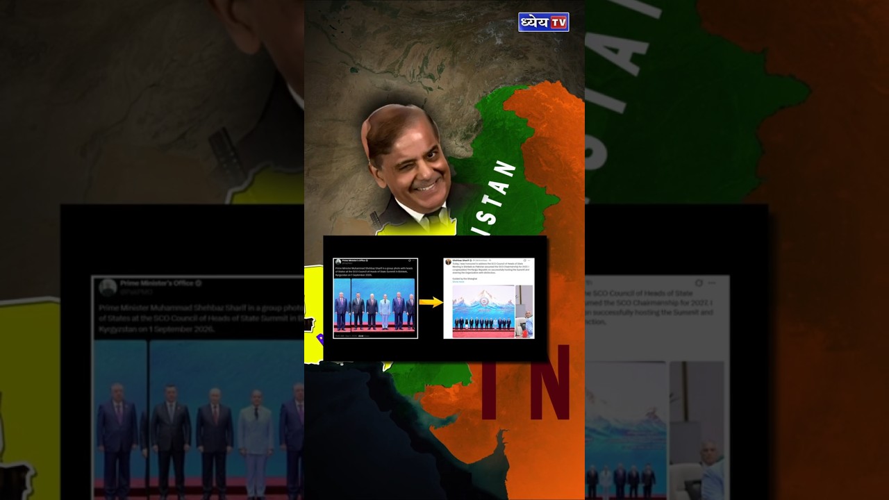 АУРА Шахбаза Шарифа #scosummit #putin #modi #iran #deepakmuni