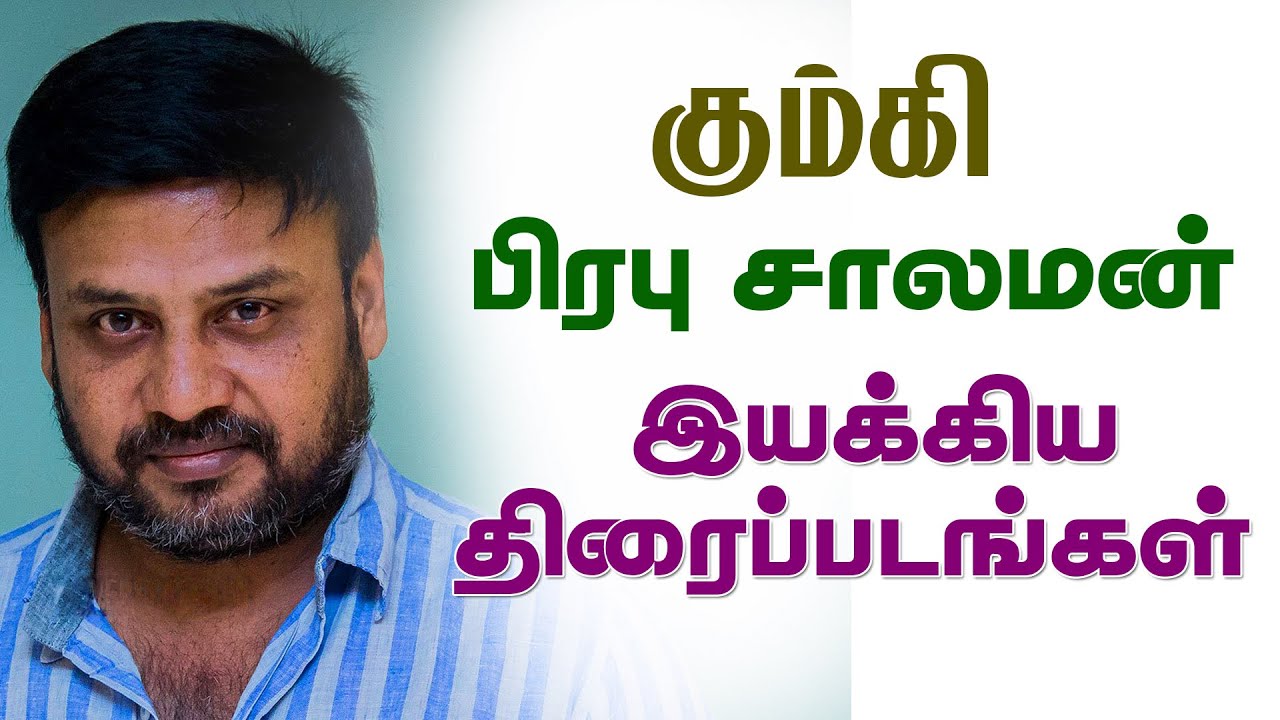 Prabhu Solomon Directed Movies