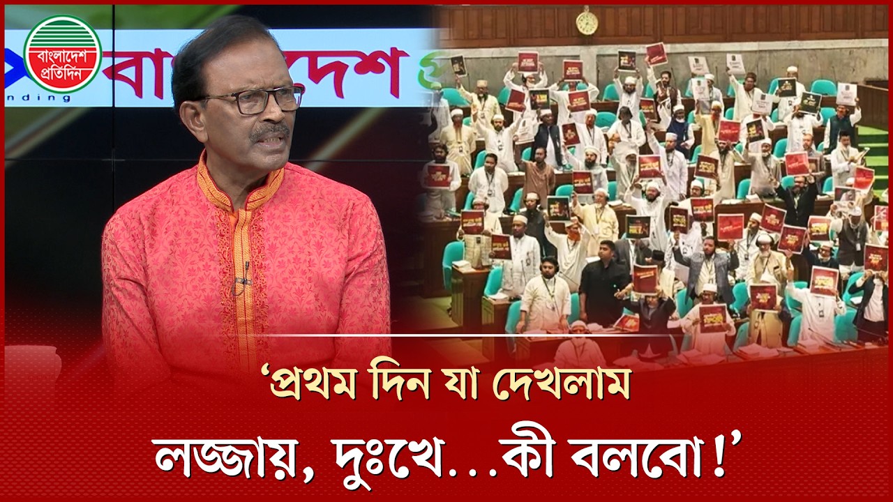 বিএনপি ও আওয়ামী লীগের গাদ্দাররা স্বাধীনতাবিরোধীদের ভোট দিয়েছে: বিএনপি চেয়ারম্যানের উপদেষ্টা | BNP