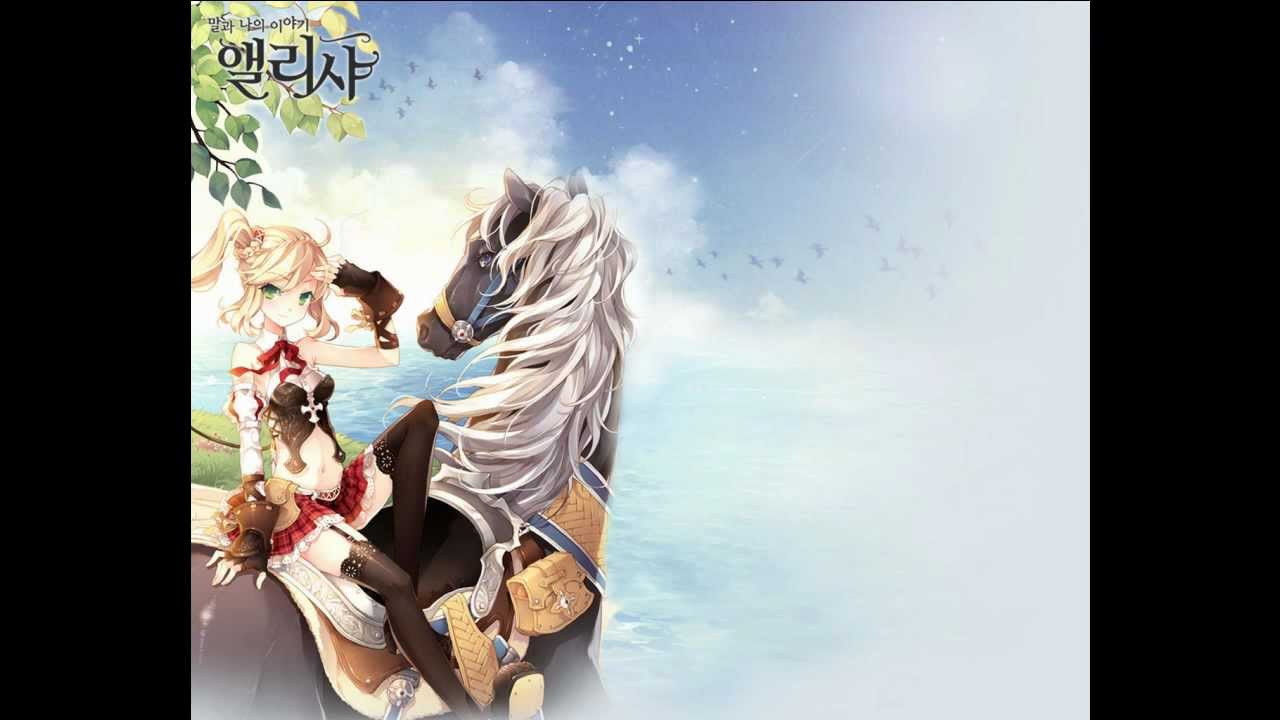 Alicia OST - The Horse and his Boy