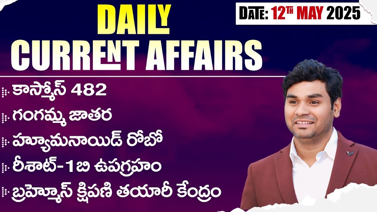 Daily Current Affairs by Praveen Sir |12th May 2025 | Telugu | Latest GK & News Updates
