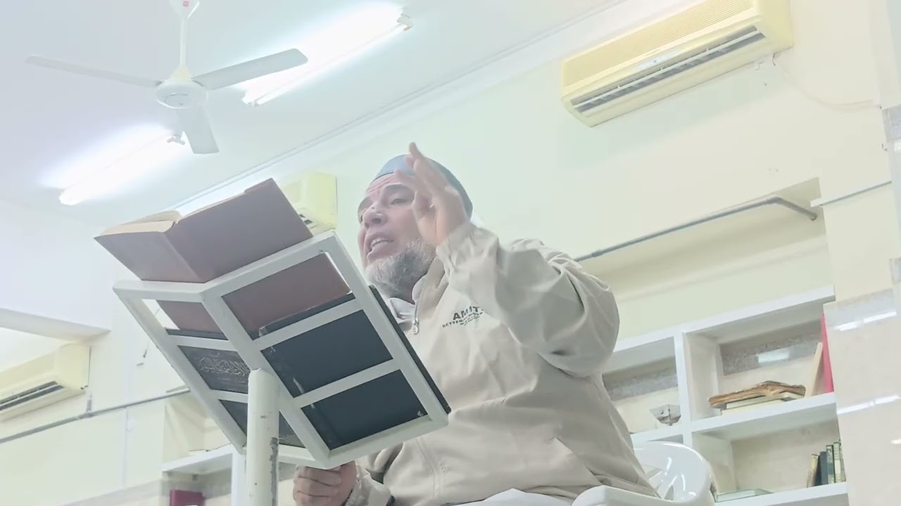 سورة المعارج اسما ودلالة ومقصدا وغاية 