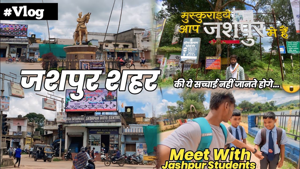 Jashpur City || Jashpur District Chhattisgarh || Jashpur District Chhattisgarh || Jashpur Tourism...