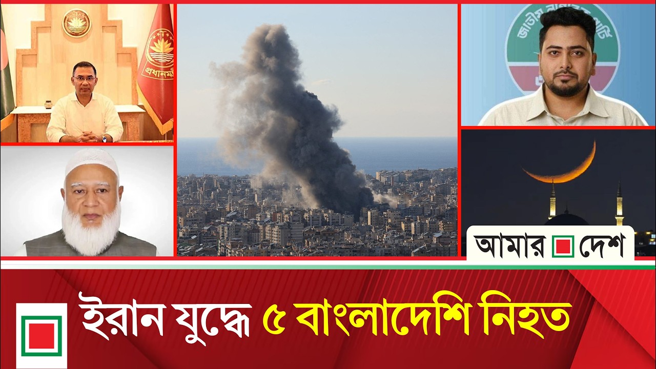 টপ নিউজ: দিল্লিতে জয়শঙ্করের সঙ্গে বাংলাদেশের হাইকমিশনারের সাক্ষাৎ | Amar Desh