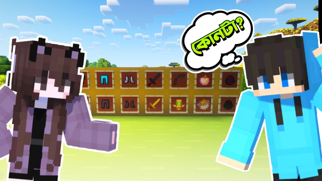 কে জিতবে? || Minecraft challenge || Irana Playss