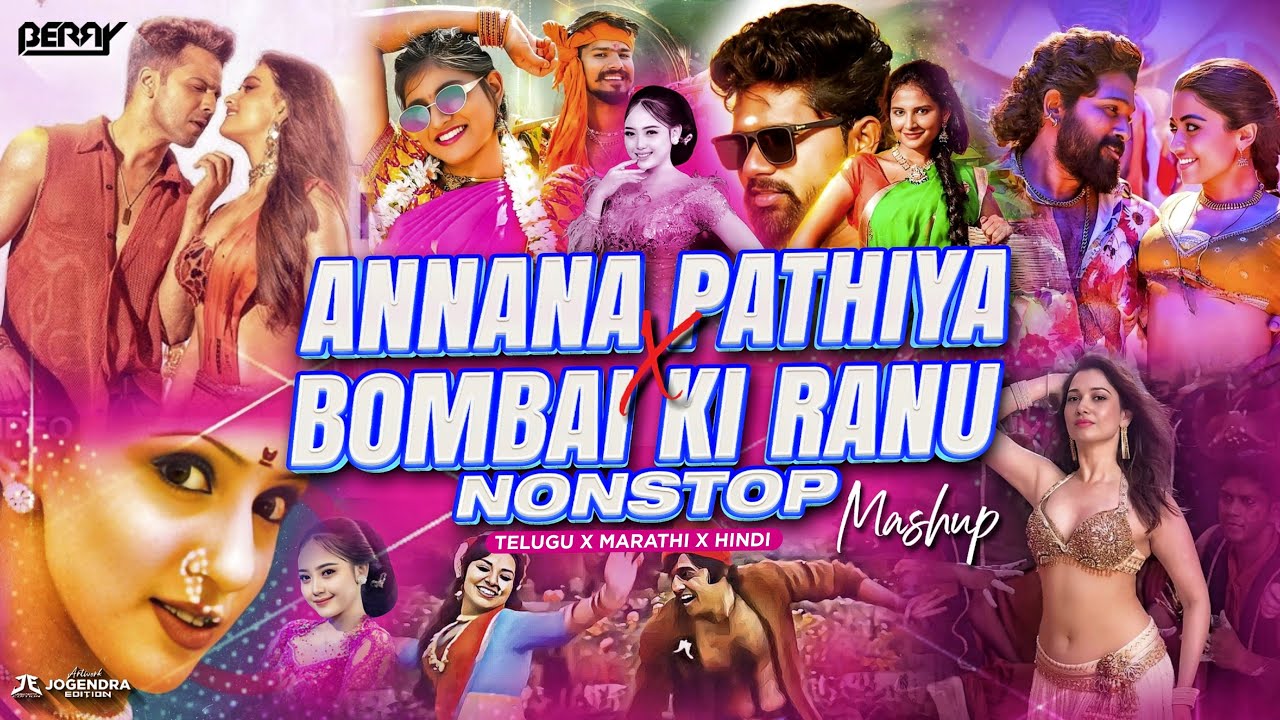 Annana Pathiya X Bombai Ki Ranu Mashup | NONSTOP | DJ REMIX | Telugu X Hindi X Marathi | BERRY MUSIC