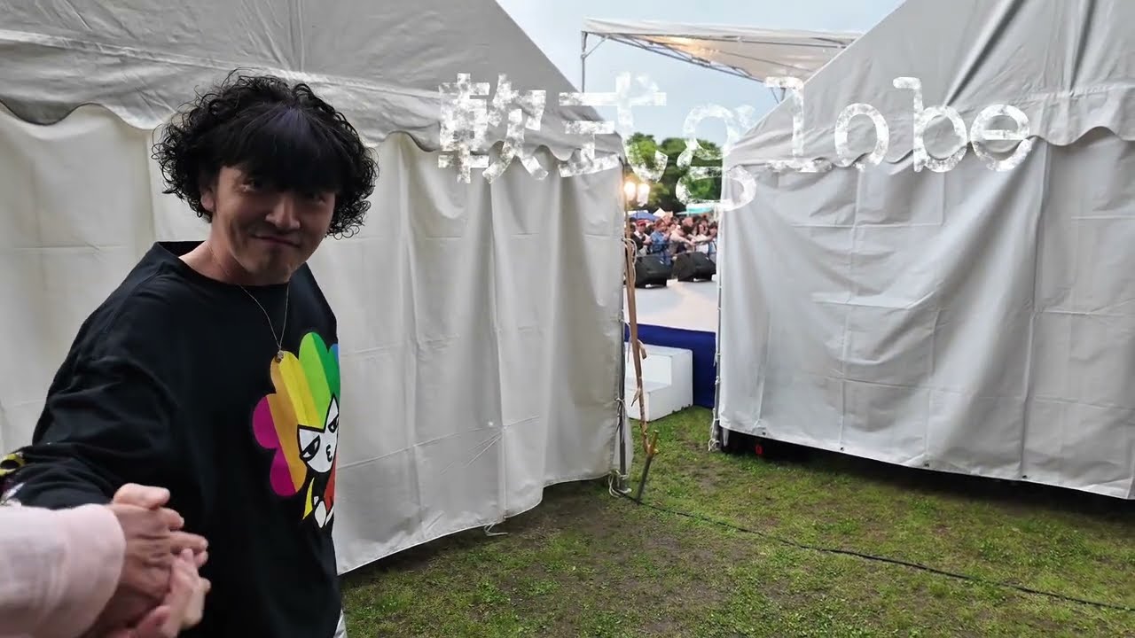 軟式globe 第1部  ほぼフル「持ち時間25分！笑」（2025.5.25）