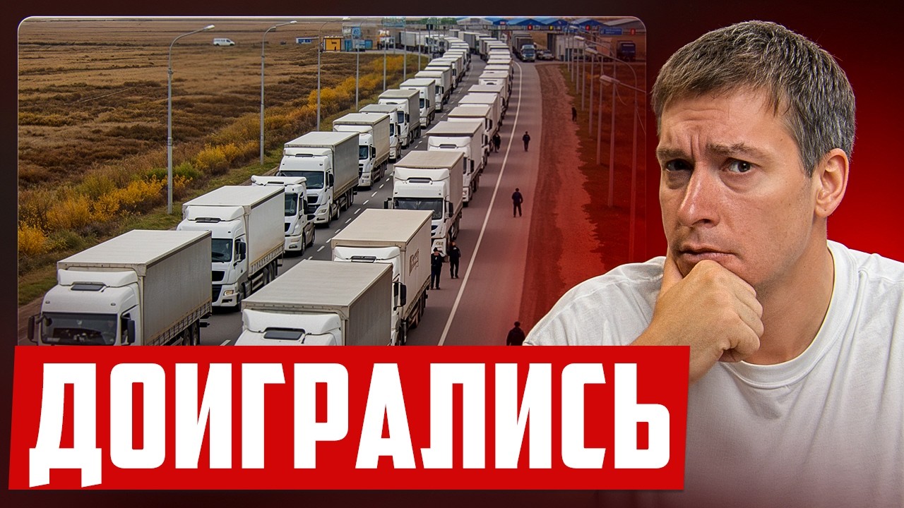 КАРГО - ВСЕ? Как теперь возить товары из-за рубежа?