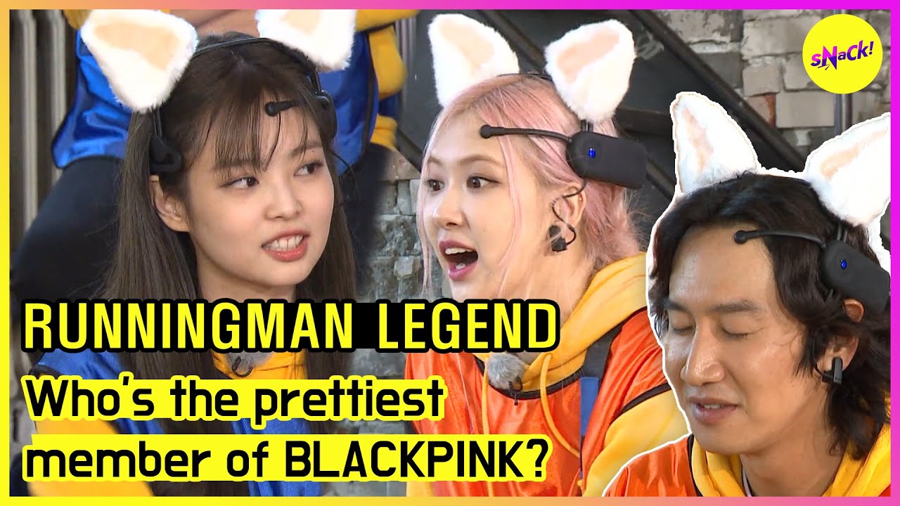 [RUNNINGMAN] Кто самая красивая участница BLACKPINK? (ENGSUB)