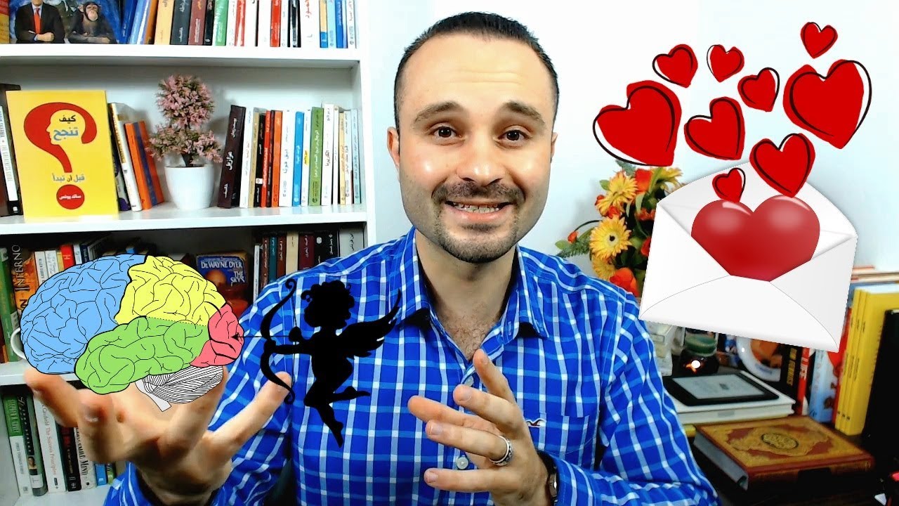 كيف تجعل شخص يفكر فيك ويحبك بجنون أسرع من التخاطر 💘