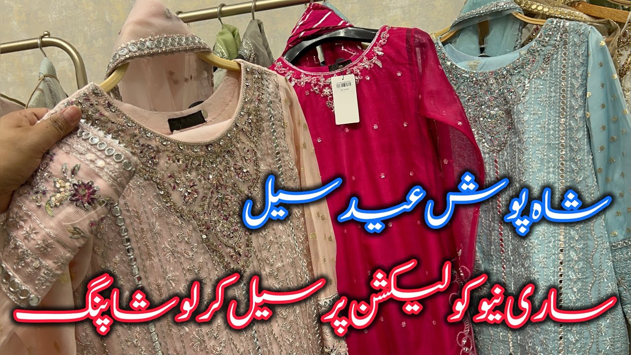 Sha posh Eid sale Upto 60% off 💕❤️|Sha posh summer sale 🥳|2 Mar 2026