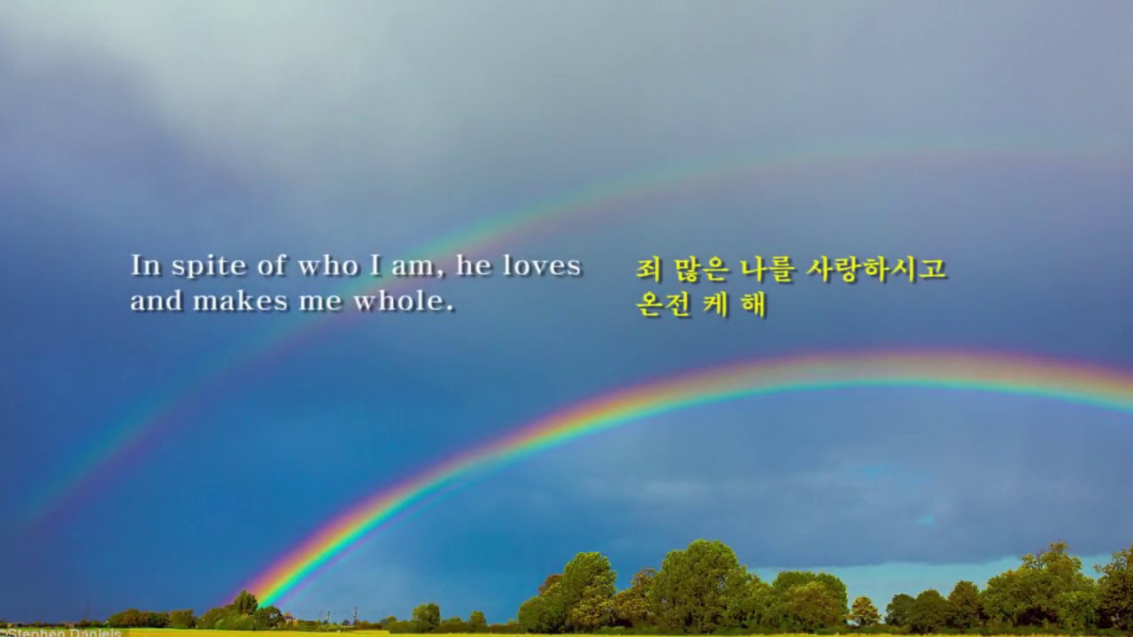 Unfailing Love - Evie Tornquist 한결같은 사랑 (영어와 한글자막 English & Korean captions)
