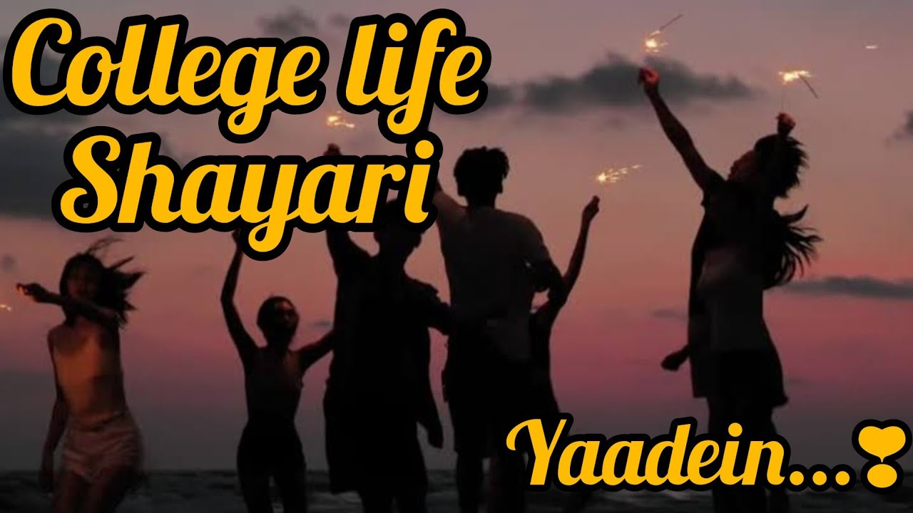 College Life Shayari ❣️| दोस्ती, मस्ती और यादें | College Life Poetry📖