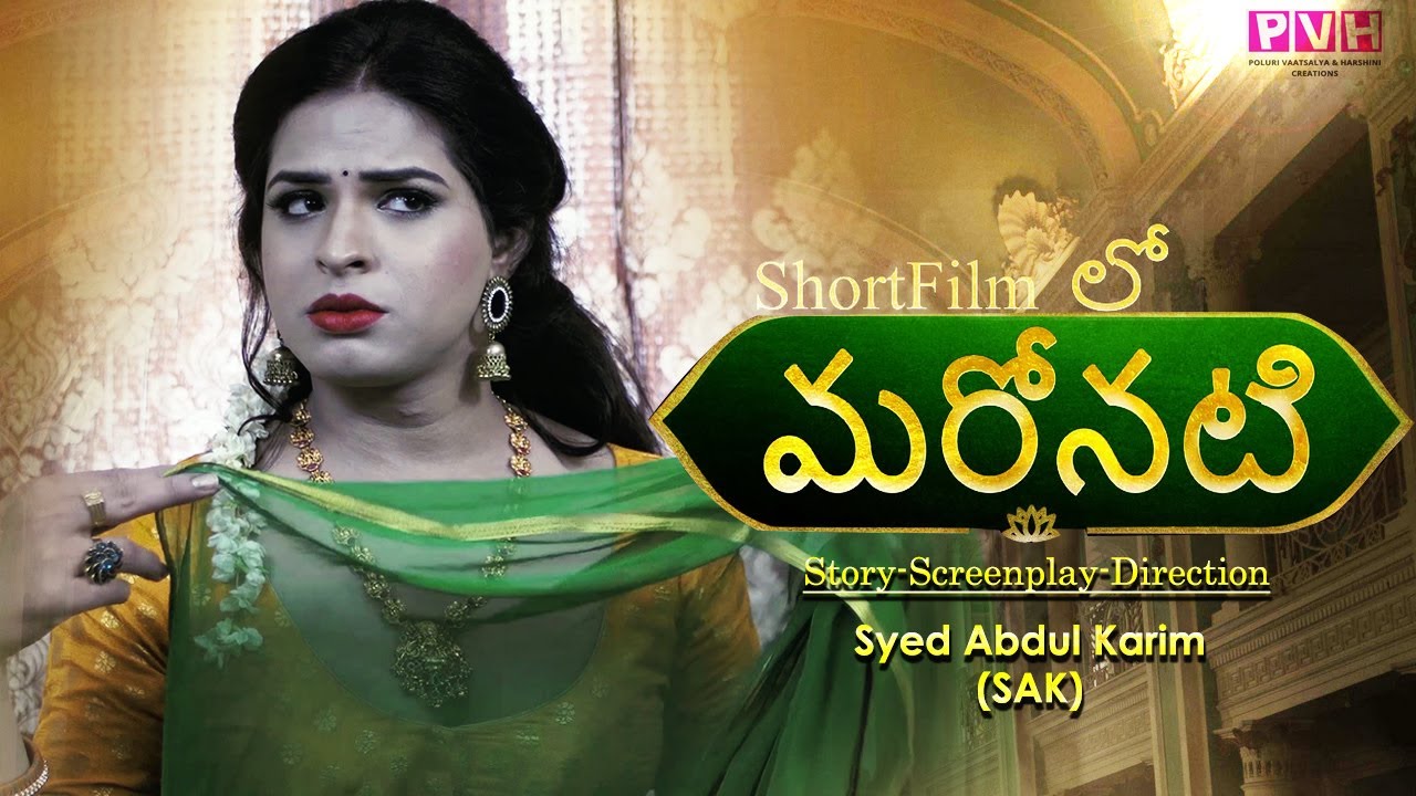 Maronati - Telugu Short Film 2020 | Directed By Syed Abdul Karim