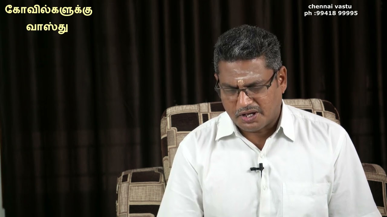 கோவில்களுக்கு வாஸ்து | கோவில்கள் வாஸ்து குறையை சரி செய்கிறதா? temple vastu tamil | chennai vastu