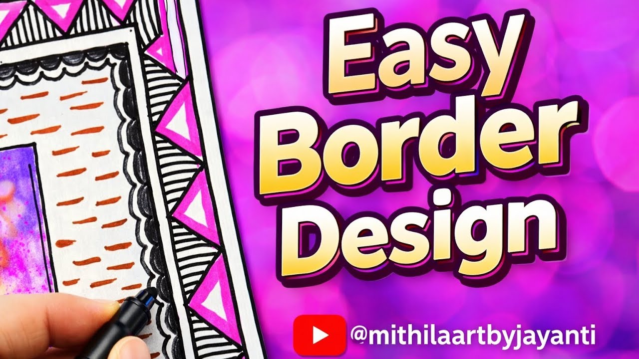 Super Easy & Elegant Border Design for Painting🎨| 5 मिनट में बनाएं शानदार बॉर्डर डिज़ाइन ✨#viral