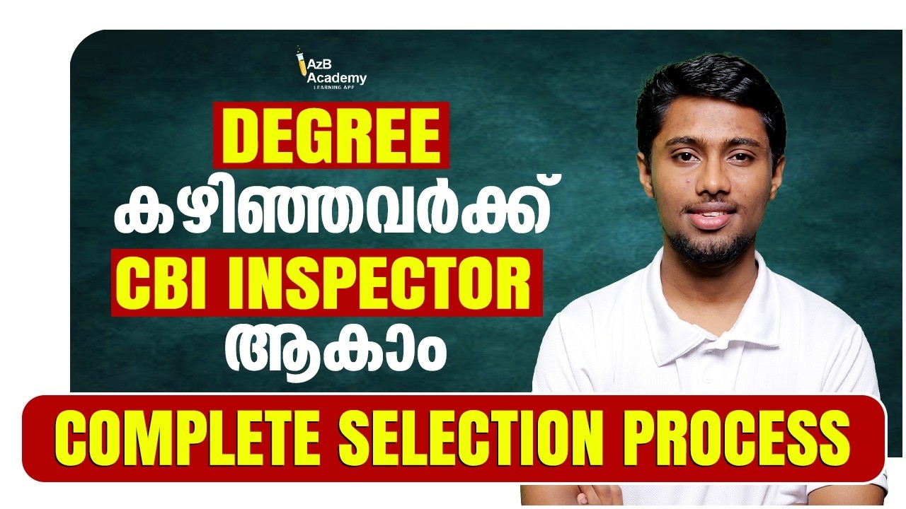 Degree കഴിഞ്ഞവർക്ക് CBI Officer ആകാം! | High Salary & Best Career Option 💰 | SSC CGL