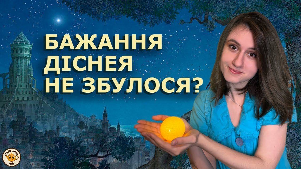 Чому у мене нема 