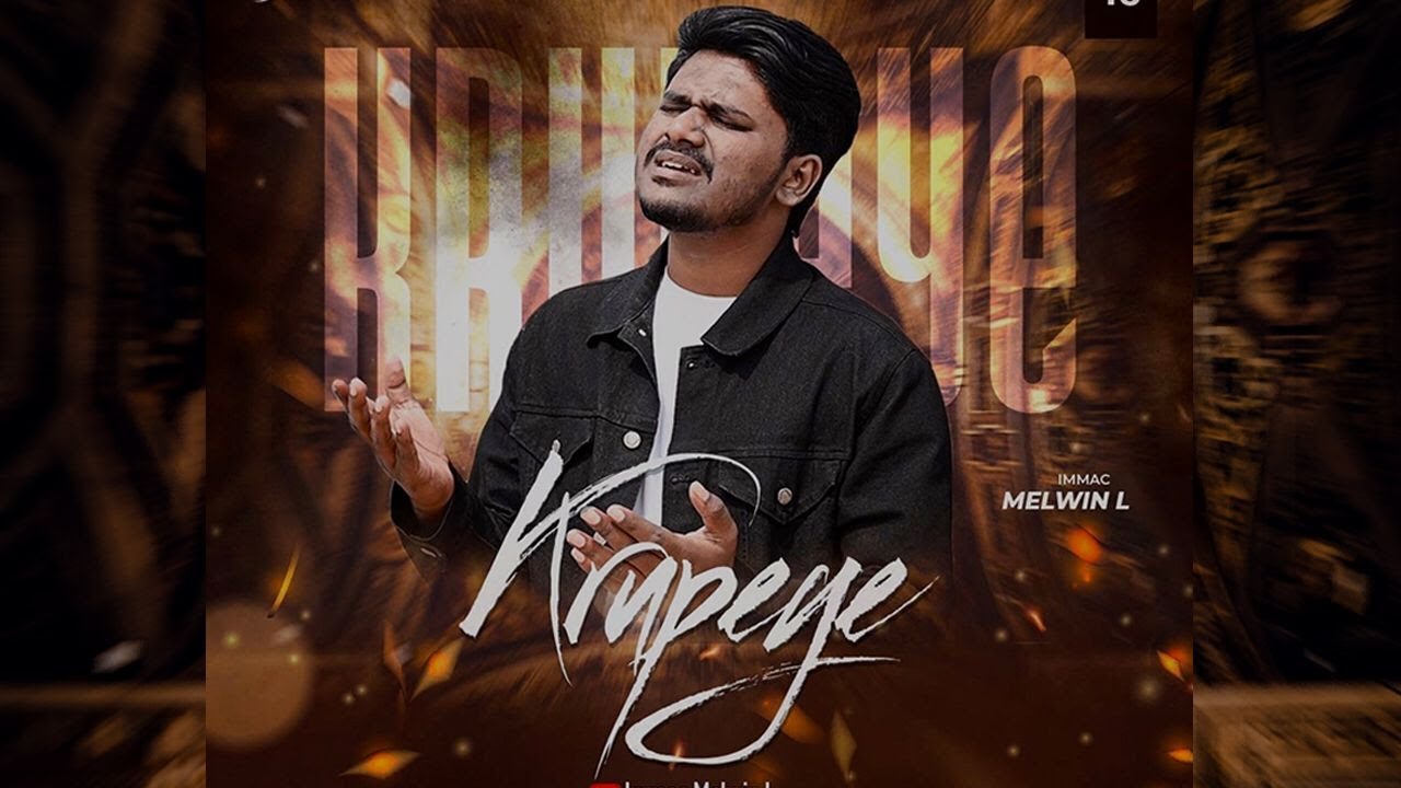 KANNADA WORSHIP SONG 2022 || KRUPEYE KRUPEYE  || UNITED MEDIA || IMMAC MELWIN| PR. PRAKASH HALMIDI