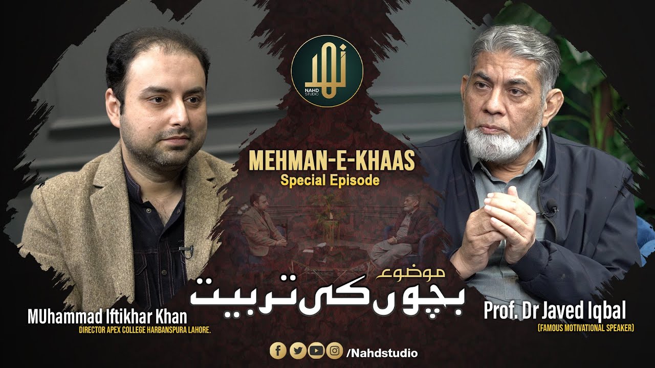 Mehman-E-Khas Special With Prof Dr. Javed Iqbal || Bachon Ki Tarbiyat || Nahd Studio