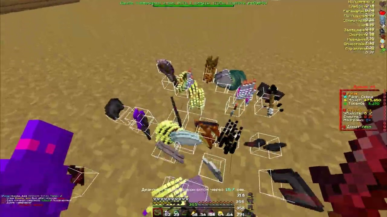 PvP FunTime | rizza