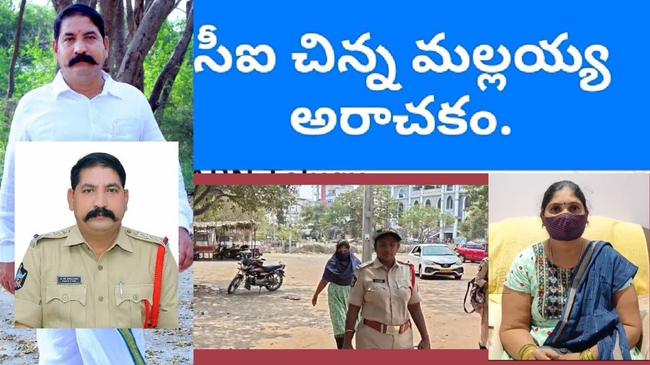Nandigam News
