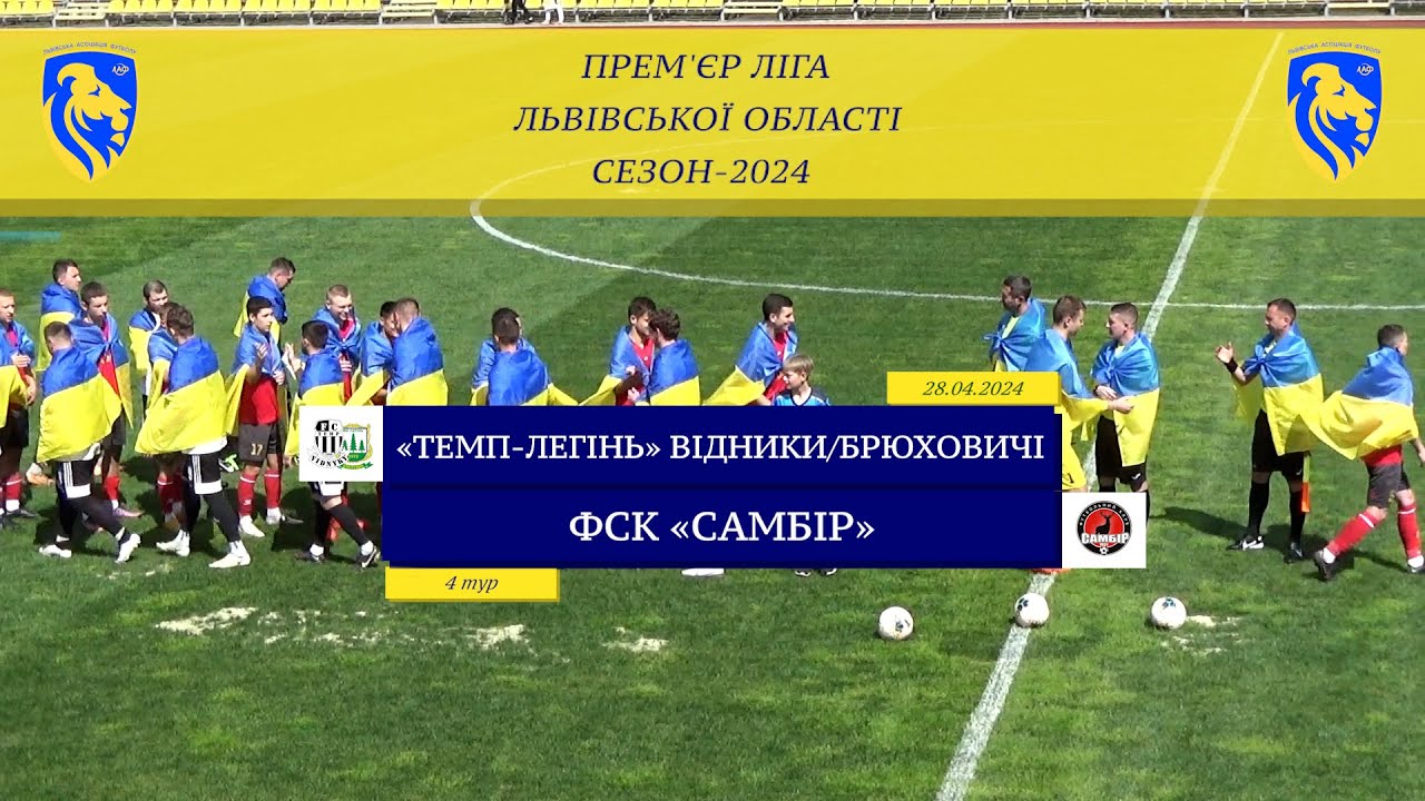 ФСК 