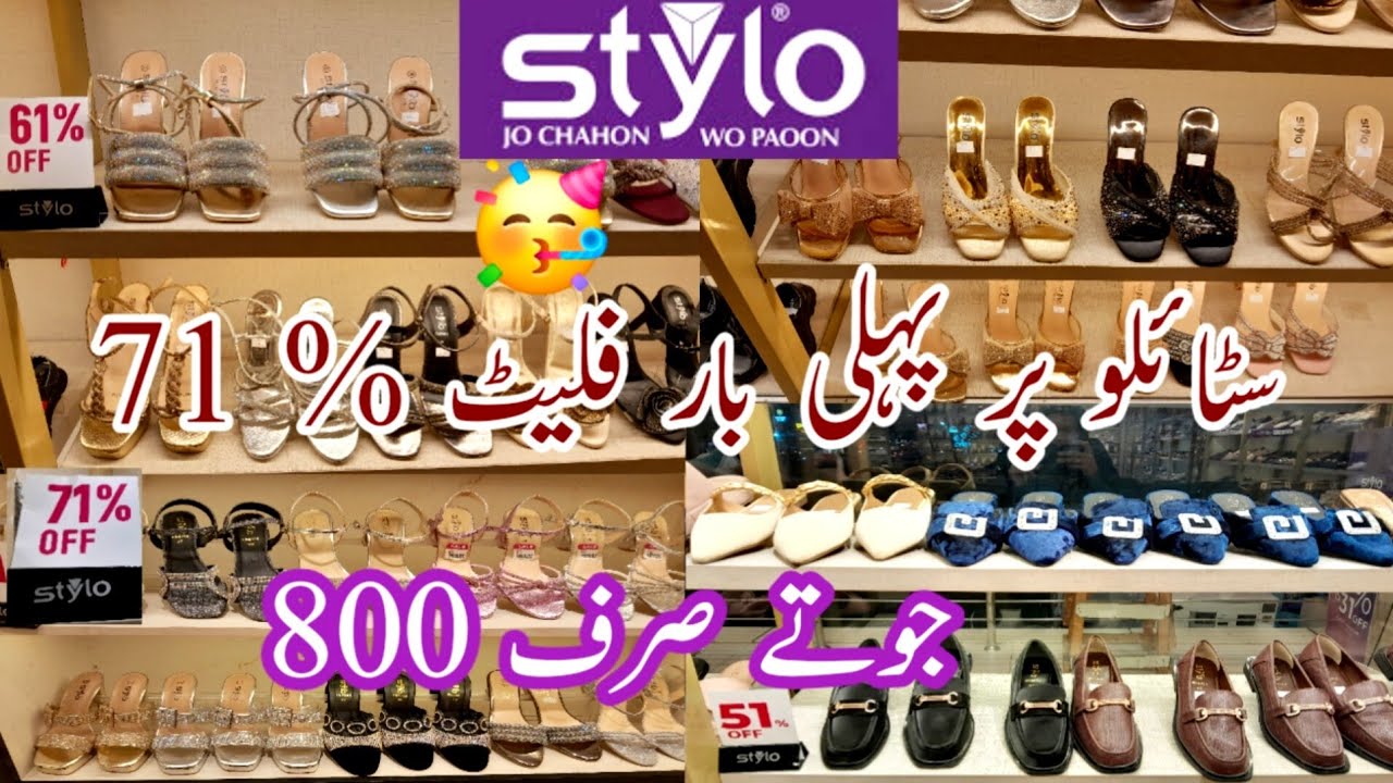 Stylo 💜Shoes New Year Sale Flat 71% 61% OFF🥳Stylo Shoes Sale today 