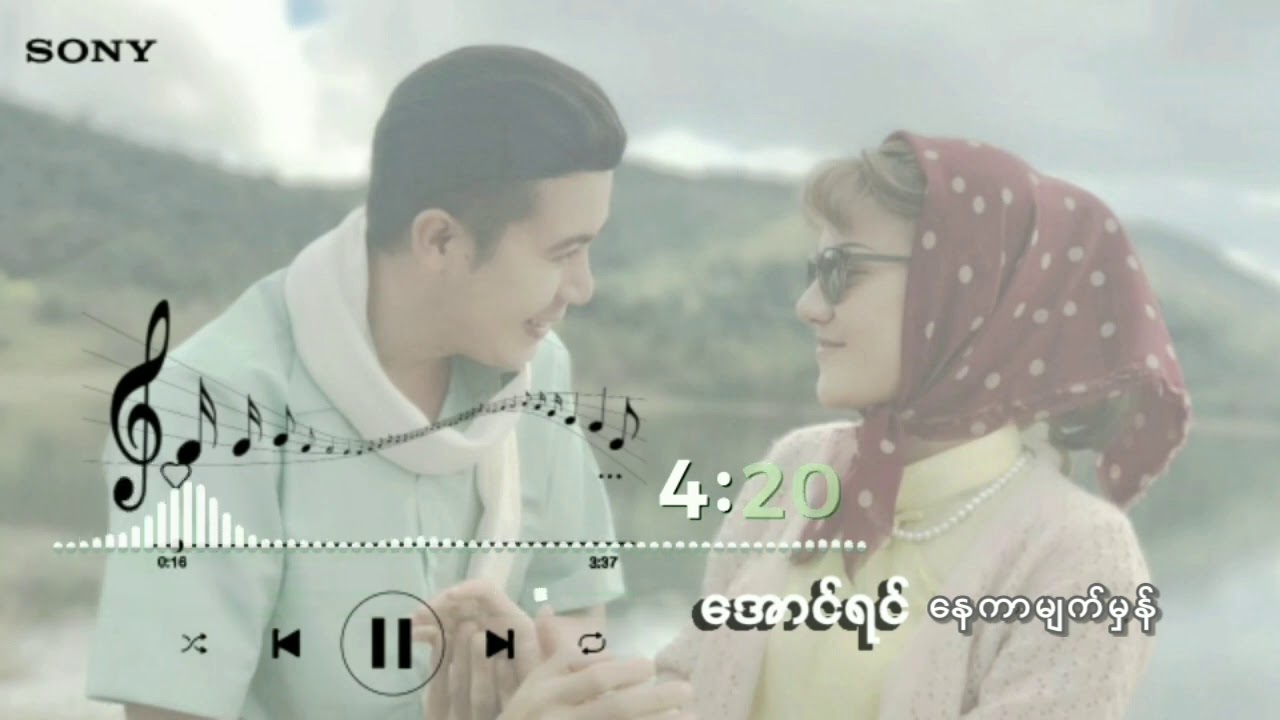 #အောင်ရင် နေကာမျက်မှန်