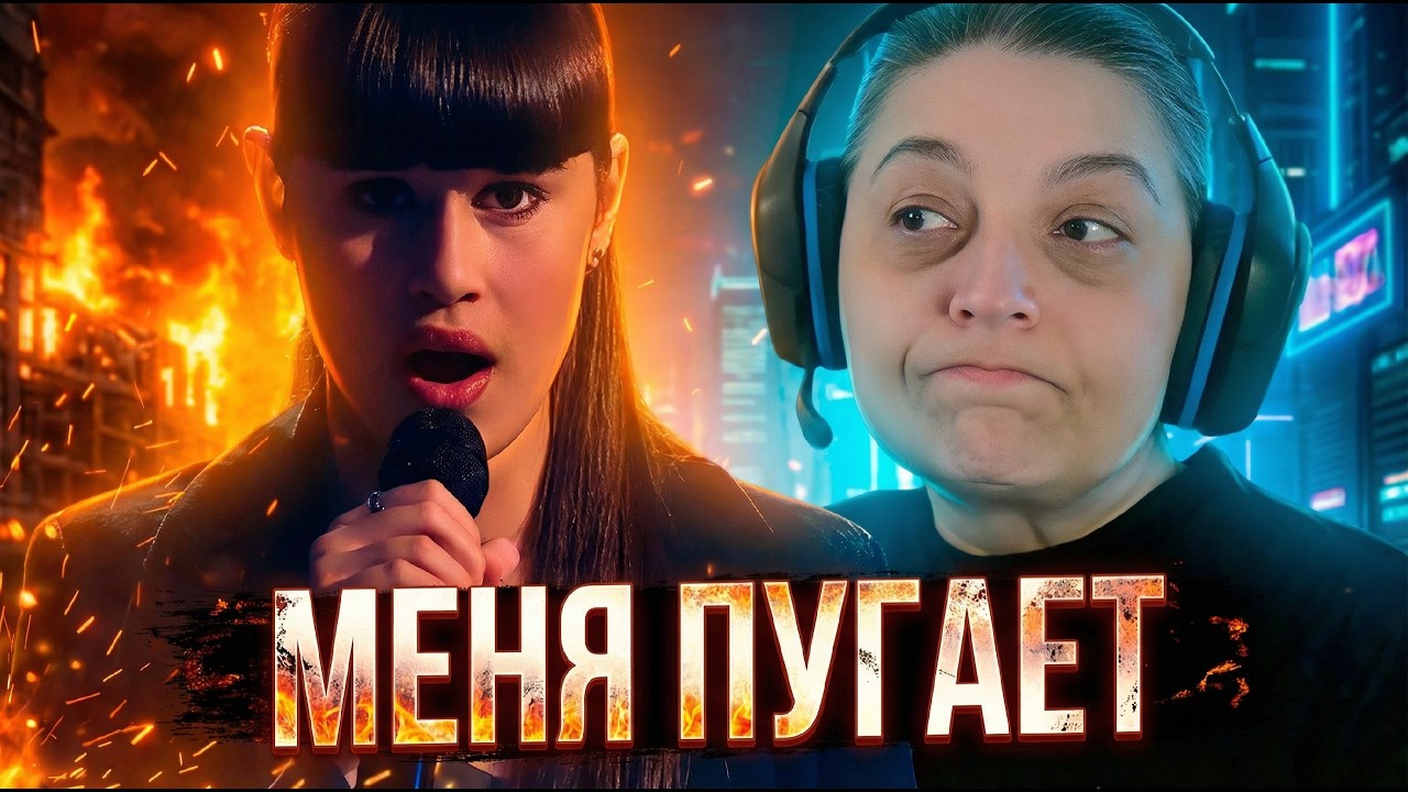 ЭТО ЖУТКО! Трогательная реакция Меломанки из Сербии на Диану Анкудинову
