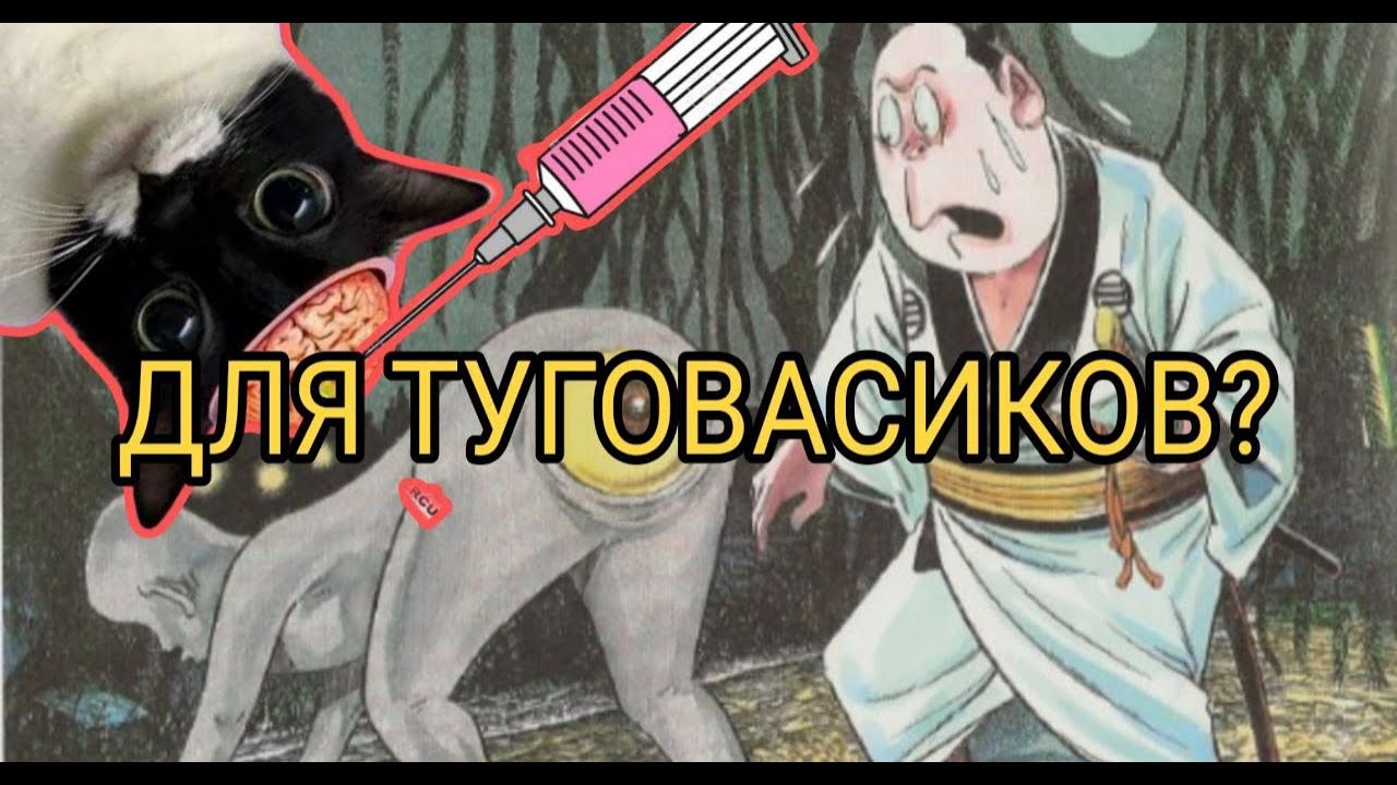 ПРОСЕНЯ СМОТРИТ САМУЮ СТРАШНУЮ ИГРУ ДЛЯ ОБРАЗОВАНИЯ МАЛЕНЬКИХ ЯПОНЦЕВ