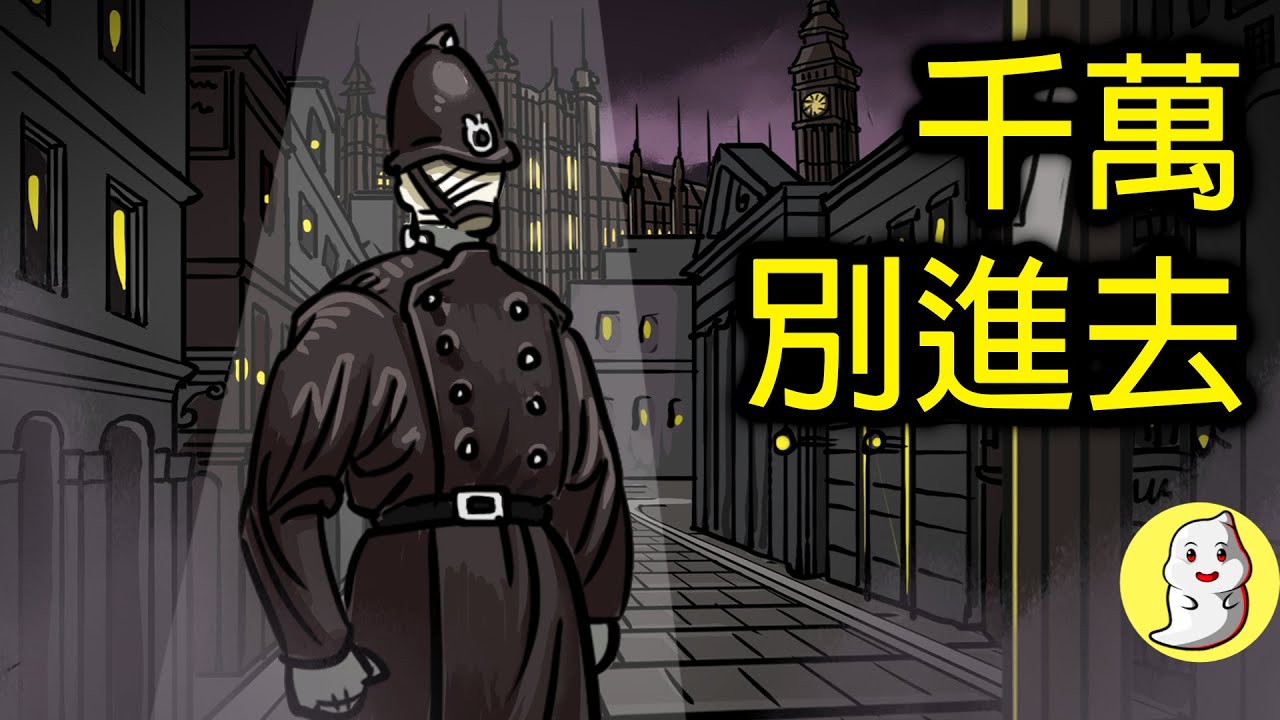 3個最恐怖的SCP空間：千萬別進去！【SCP動畫】