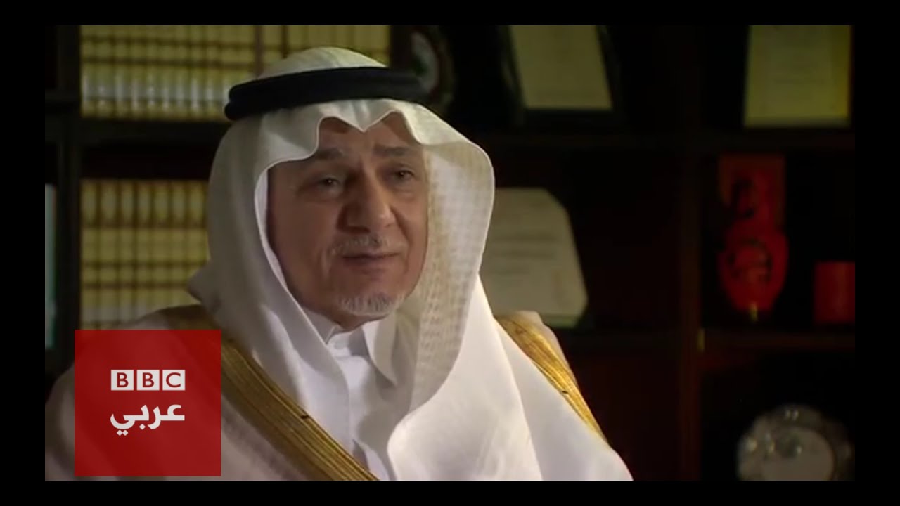 تركي الفيصل: السعودية لا ترعى الفكر الوهابي