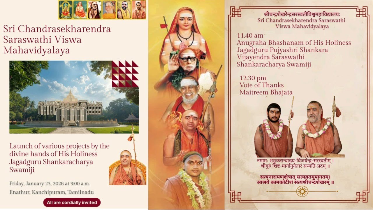 Pujyashri Shankaracharya Swamiji Blesses various initiatives at SCSVM #Enathur #Kanchi #Kamakoti