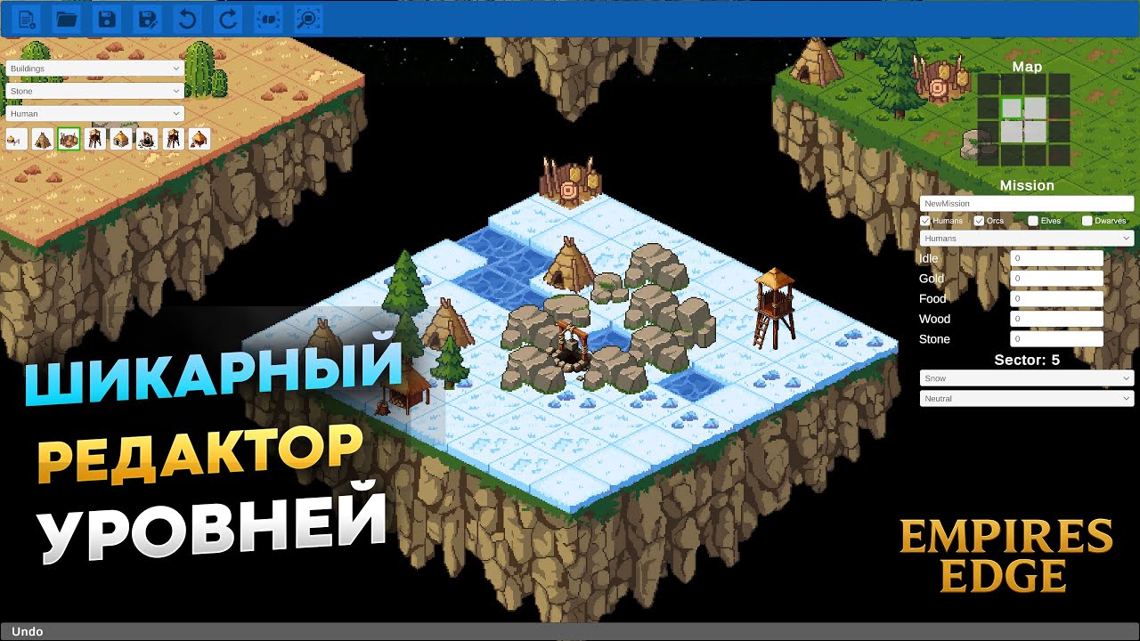 Как создаются стратегии старой школы. Показываю редактор карт