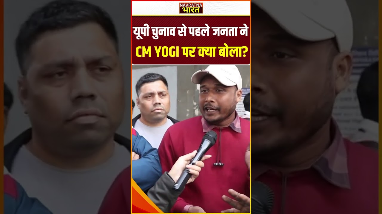 #trendingnews #cmyogi #pmmodi #akhileshyadav #yogiadityanath #rahulgandhi #uttarpradesh #upelection