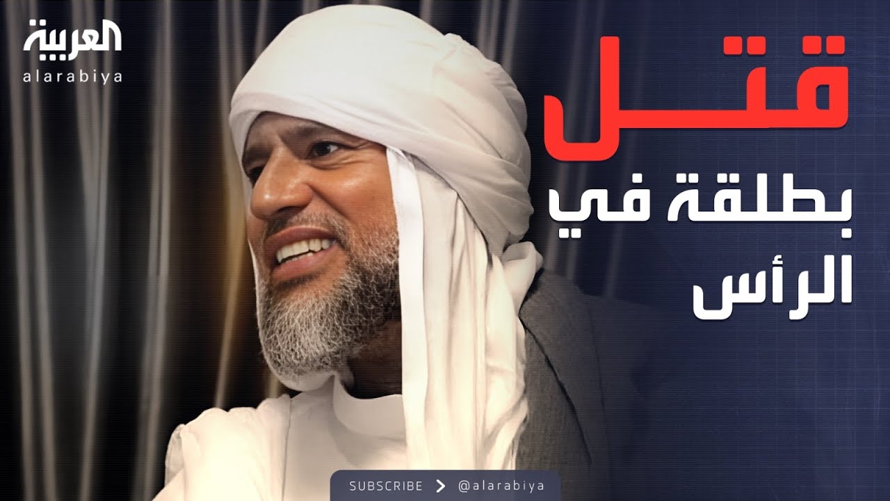 العاشرة | فريق سيف الإسلام القذافي يدعو لتحقيق دولي