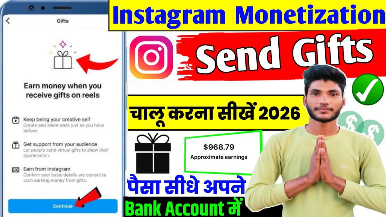 सिर्फ़ 500 Followers पर Instagram पैसा देता है | 🤑 Instagram Send gift Monetization Setup 🧾| Account