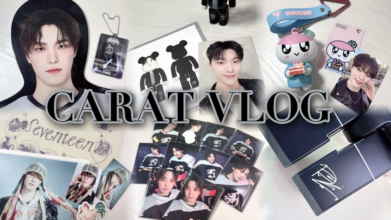 [CARAT VLOG] 12月 トレカ 収集 / SEVENTEEN / 세븐틴 / 25 HOME / BE@RBRICK / 2026 SEASON'S GREETINGS / 開封 / 収納