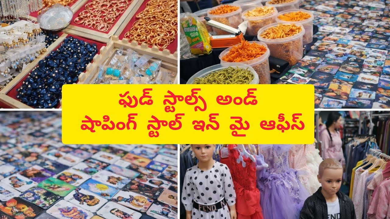 ఫుడ్ స్టాల్స్ అండ్ షాపింగ్ స్టాల్ ఇన్ మై ఆఫీస్..||shopping..||food..||jewellery..||bachelourmahi...!