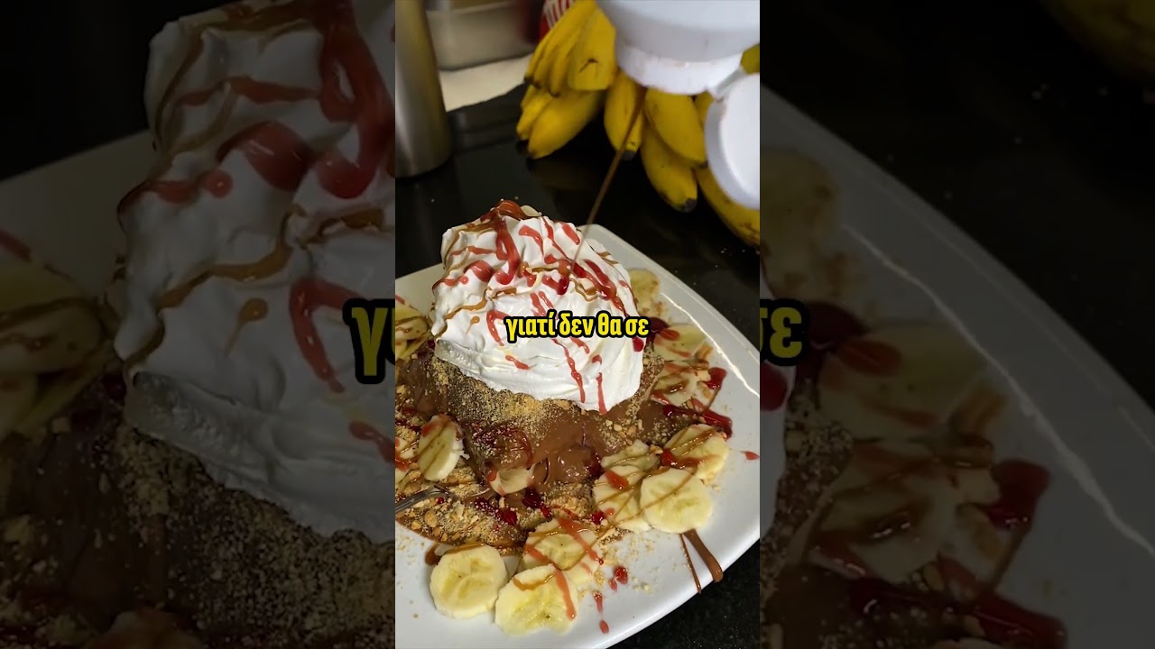 Feticcio, &Gamma;&lambda;&upsilon;&phi;ά&delta;&alpha;