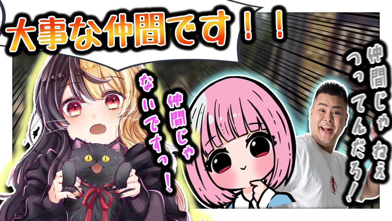 【VCRGTA】正直者すぎて絶対にギャング向いてないまぼちゃん【麻婆豆腐/切り抜き】