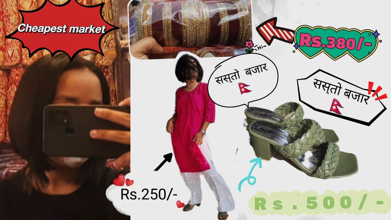 JOGBANI || Cheapest Market || Nepal India Border 🇳🇵🇮🇳 || RaiBinda || DedivahYatri 🇳🇵