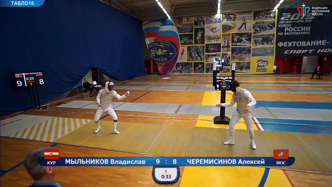 Кубок России 2019, РМЛ Т16 Черемисинов - Мыльников